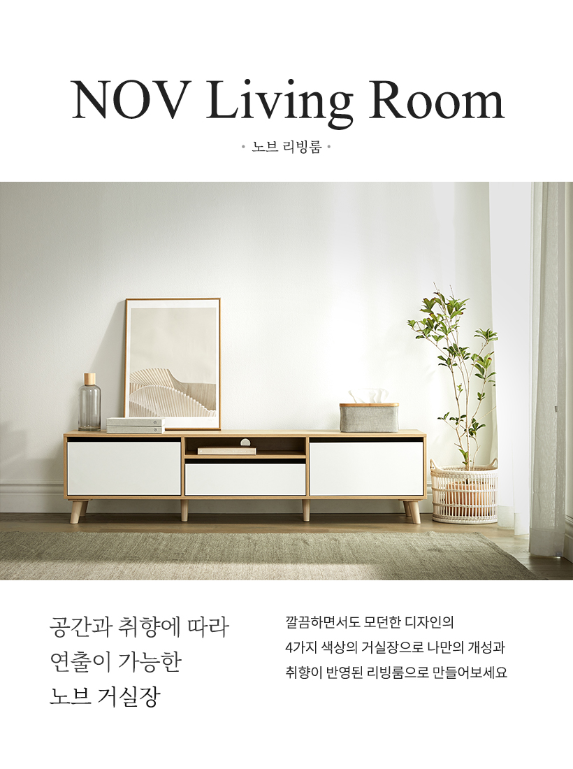 01_nov_livingroom_1800_CB_main.jpg